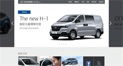 Desktop Screenshot of hyundai.com.hk