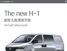 Tablet Screenshot of hyundai.com.hk