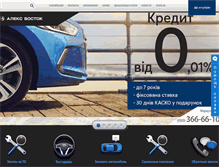 Tablet Screenshot of hyundai.dn.ua